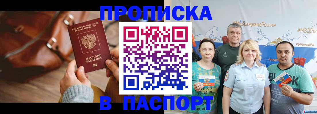 временная регистрация собственник в Дюртюли