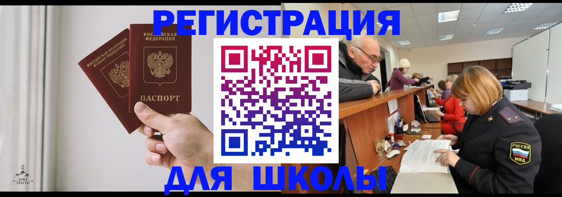 пропишу в квартире в Дюртюли