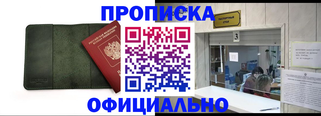 временная регистрация 2025 в Дюртюли