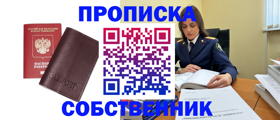 временная регистрация гарантия в Дюртюли