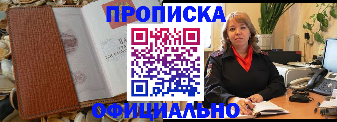 временная регистрация поиск в Дюртюли