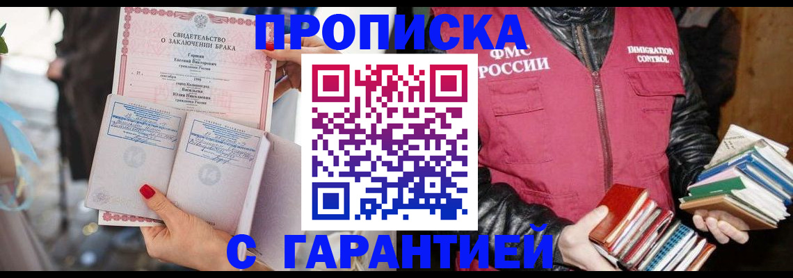 временная регистрация поиск в Дюртюли