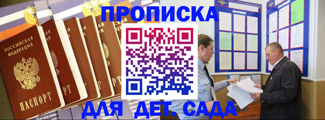 прописка регистрация в Дюртюли
